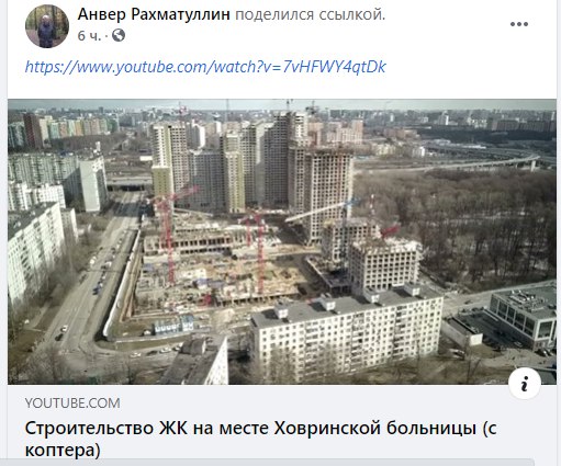Коптер заснял строительство ЖК на месте Ховринской больницы