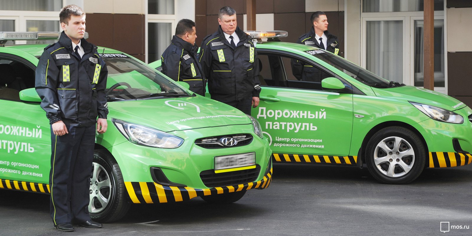 Центр организации. Паркон ГКУ ЦОДД. Форма сотрудника ЦОДД. Сотрудники ЦОДД. Форма сотрудников ЦЛДД.