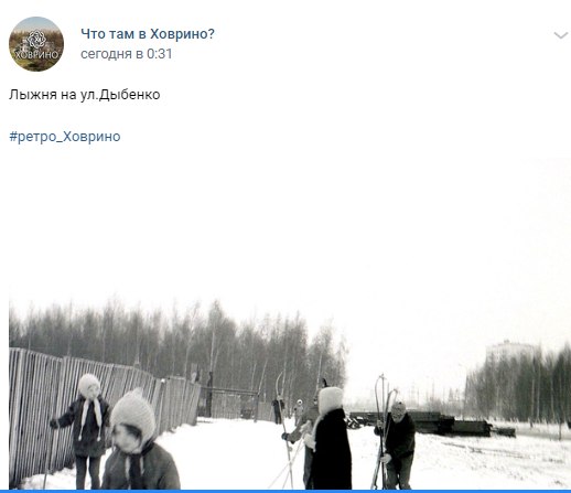 Фото дня: лыжня на улице Дыбенко