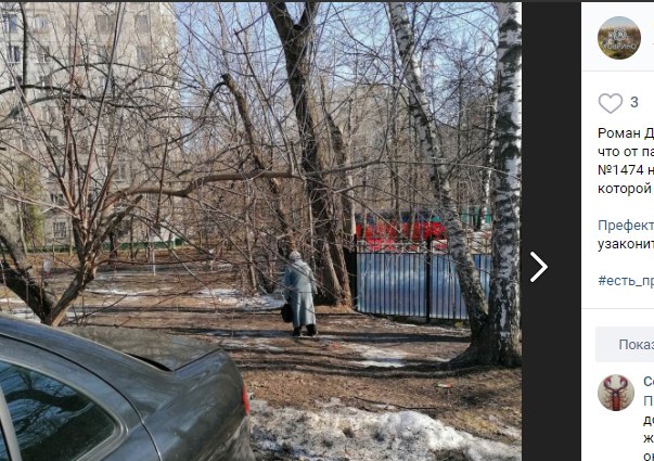 «Народную тропу» к садику на Клинской постараются окультурить