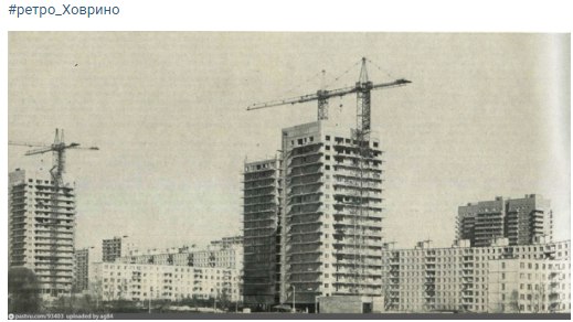 Фото дня: черно-белые новостройки в Ховрине